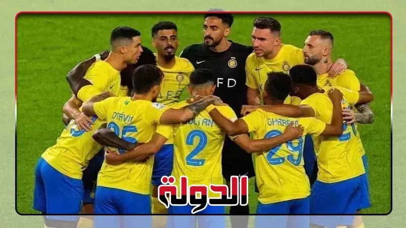 النصر السعودي يحسم صفقة عالمية جديدة
