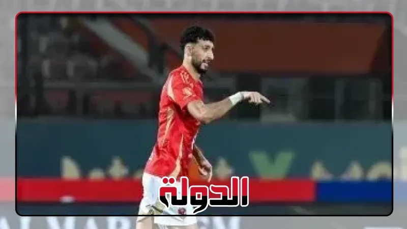 وسام أبو علي يثير الجدل داخل الأهلي