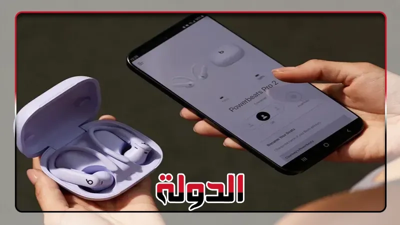 آبل تفكر فى إطلاق سماعة 2 Powerbeats Pro الأسبوع المقبل.. تفاصيل