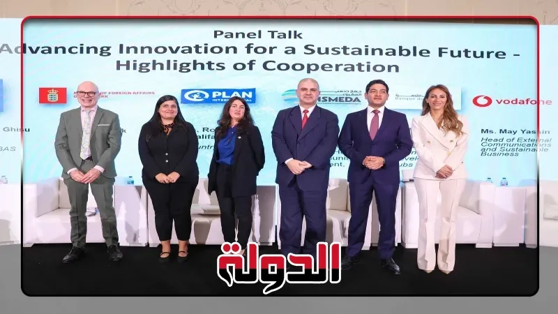 'ڤودافون مصر: 'إثراء حياة مجتمعاتنا من خلال التكنولوجيا' في مؤتمر برنامج الامم المتحدة الانمائي'