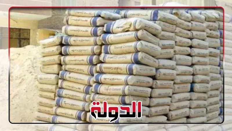 الاسمنت الابيض والاسود​ .. الفرق .. الفوائد .. الاستخدامات