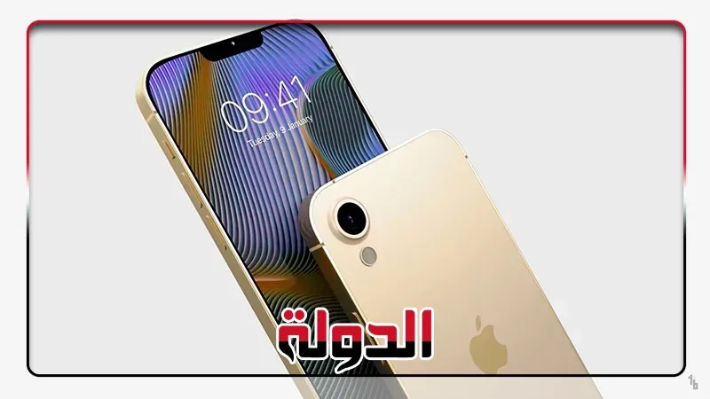 سعر iPhone SE 4.. تعرف على ثمن أرخص هواتف أبل