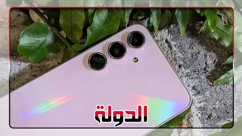 مميزات هاتف سامسونج Samsung Galaxy A55