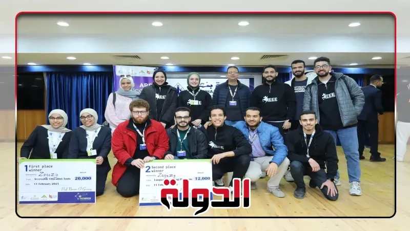 جامعة الزقازيق تشارك جامعة بنها ختام هاكاثون التعليم الذكي ببنها