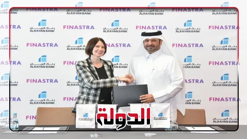 بنك الريان يختار فيناسترا لترقية حلوله المصرفية
