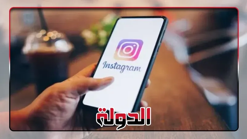 ظهور بدائل جديدة لـ انستجرام تهدد مستقبل التطبيق الأشهر عالميًا.. تعرف عليها
