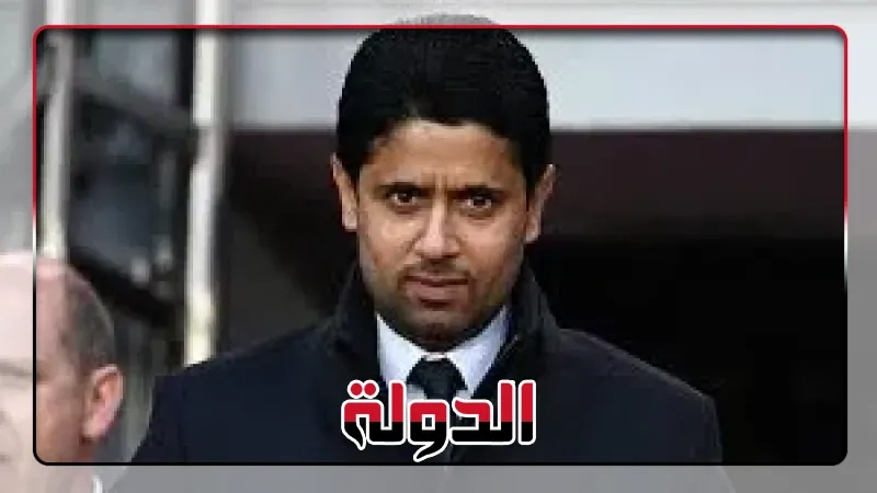 رئيس باريس سان جيرمان يهدد بسحب استثماراته من فرنسا