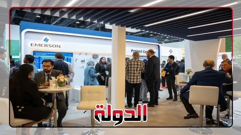 إيمرسون تستعرض أحدث حلول وتقنيات الأتمتة في مؤتمر ومعرض مصر الدولي للطاقة 'إيجبس 2025'