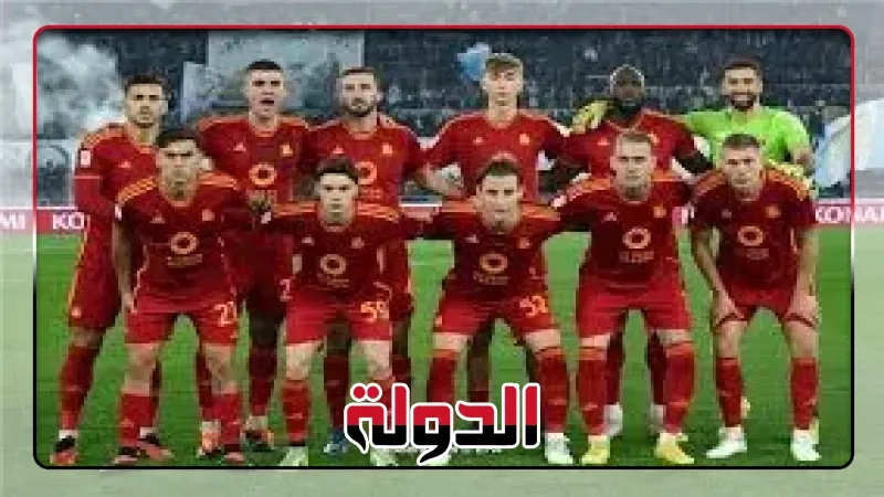 موعد مباراة بورتو ضد روما في الدوري الأوروبي والقنوات الناقلة
