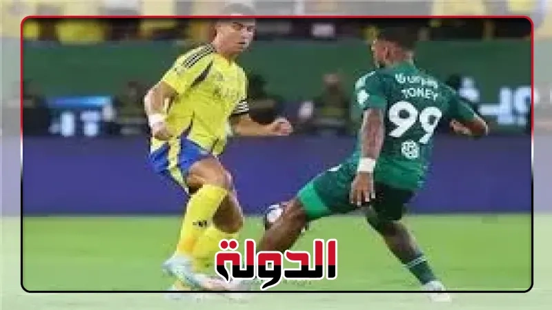تأجيل انطلاق مباراة الوحدة ضد النصر فى الدورى السعودى ساعة لتأخر وصول 'العالمى'