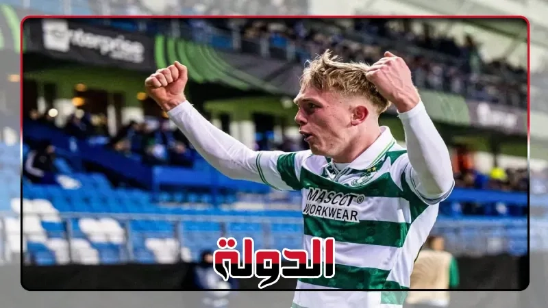 الذهاب للمدرسة مبكرا يحرم لاعب شامروك الصاعد من الاحتفال بهدفه التاريخي