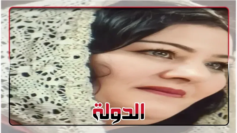 الدكتورة غادة صقر تكتب : 'يا دنيا دوخينا، بس ارحمينا!'