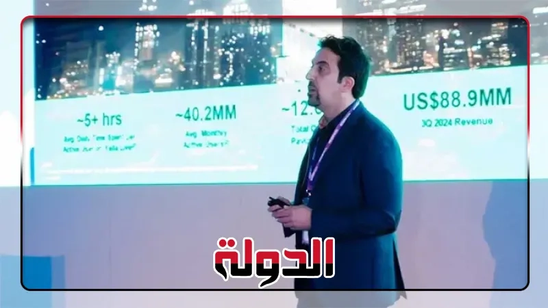 مجموعة يلا تشارك في مؤتمر دبليو إن بهدف تعزيز التواصل والتعاون مع رواد قطاع تصميم تطبيقات الهواتف الذكية
