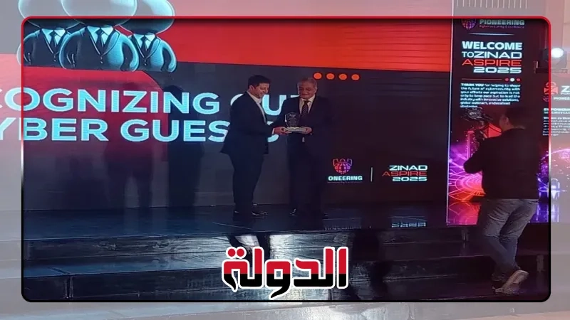 ZINAD تكرم أسامة كمال تقديرًا لتأثيره المُلهم في نشر الوعي بالأمن السيبراني بالشرق الأوسط