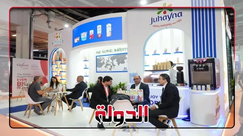 جهينه ترعى معرض جلفود 2025 لتعزيز مكانتها الإقليمية والعالمية في قطاع الصناعات الغذائية