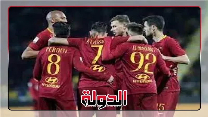 موعد مباراة روما ضد بورتو اليوم في الدوري الأوروبي والقنوات الناقلة