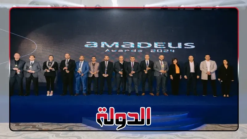 «أماديوس مصر» تستعرض أحدث حلول التكنولوجيا في قطاع السياحة والسفر خلال حفلها السنوي بالقاهرة