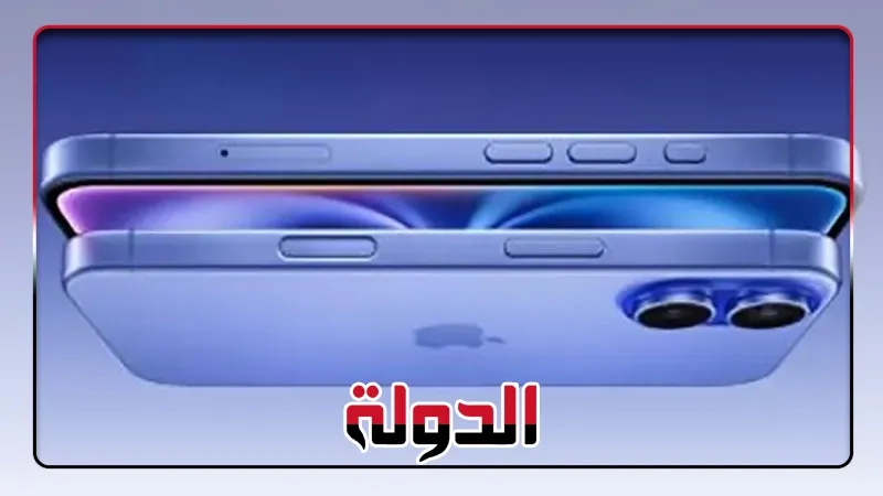 أسعار آيفون فى الولايات المتحدة قد ترتفع 9% نتيجة ضريبة ترامب