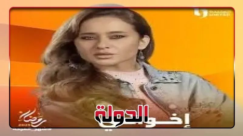 كوميديا لذيذة ودراما مشوقة.. Watch it تطرح بوسترات فردية لأبطال مسلسل إخواتي