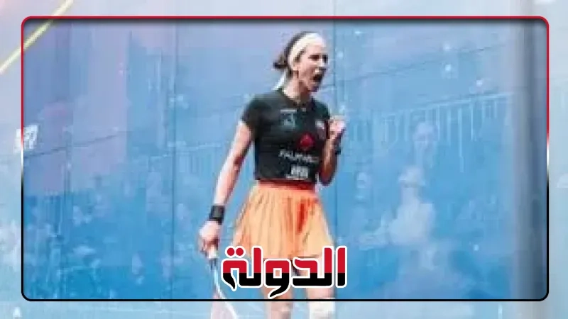 نوران جوهر توسع الفارق مع نور الشربيني على قمة التصنيف العالمي للاسكواش