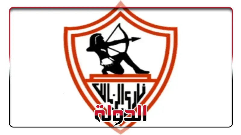 الزمالك يعلن عن منصب جديد ويحدد السبب
