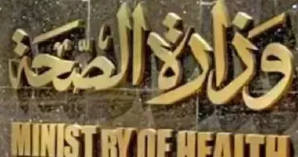 الصحة: زيادة مراكز علاج الأمراض الوراثية لدى حديثى الولادة إلى 56 مركزا