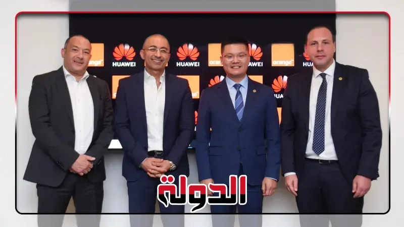 اورنچ مصر وهواوي تتعاونان لإطلاق خدمات SD-WAN من هواوي عبر منصة HCS