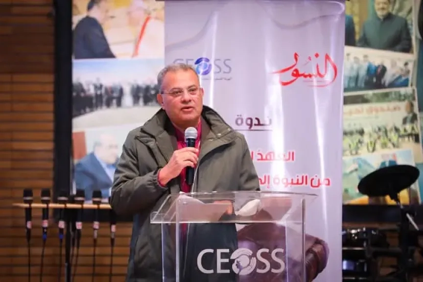 الدكتور القس أندريه زكي: دراسة الكتاب المقدس مسؤولية مستمرة تجاه الأجيال الحاضرة.... بندوه 'العهد القديم: من النبوة إلى وعد الخلاص
