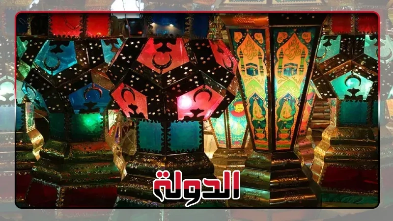 «فانوس باكوس» العملاق يسرق أضواء رمضان بارتفاع 16 طابقًا