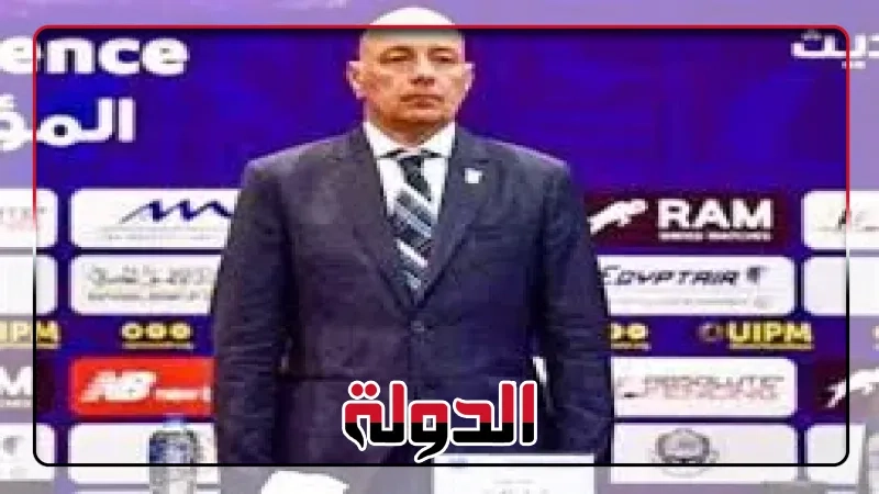 شريف العريان: مصر نجحت بجدارة فى استضافة كأس العالم للخماسى الحديث