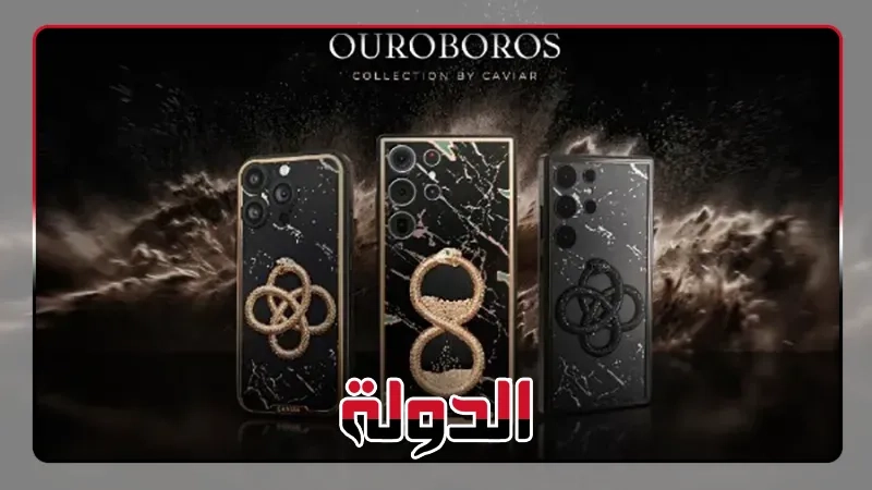 كافيار تطلق هاتف Galaxy S25 Ultra Viper مستوحى من أفلام الأكشن