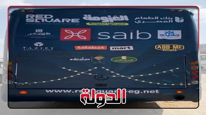 جهينه تواصل دعمها للمجتمع المصري عبر مشاركتها السنوية في مبادرة 'العزومة' خلال رمضان للعام العاشر على التوالي