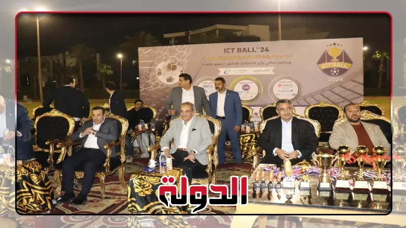 إطلاق اسم محمد عزب الرئيس على كأس البطولة الرمضانية لقطاع الاتصالات