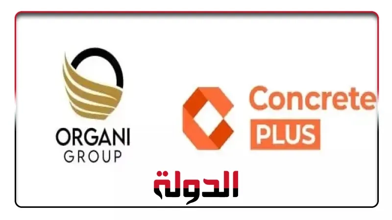 تحالف بين 'كونكريت بلس' و'العرجانى جروب' لتنفيذ مشروع 'رولنج بلس' لإنتاج 8 ملايين إطار