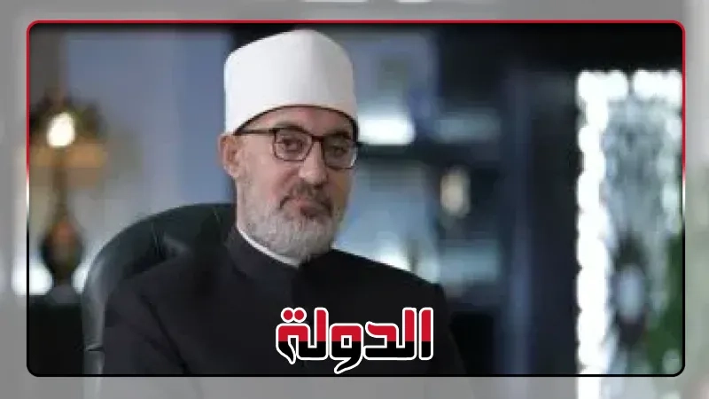 المفتي: الزكاة ليست تفضُّلًا من الغني على الفقير وإنما هي 'حق واجب'