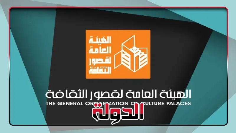 أجندة حافلة بالليالي الرمضانية لقصور الثقافة هذا الأسبوع