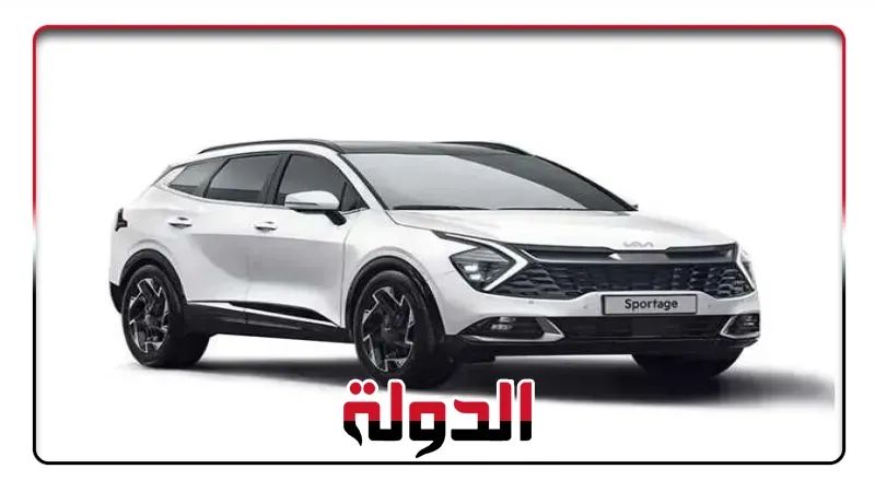 تخفيضات على كيا سبورتاج واكسيد