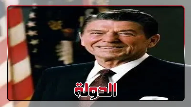يوميات رونالد ريجان كشفت إعجابه بجورباتشوف وحبه لزوجته نانسي