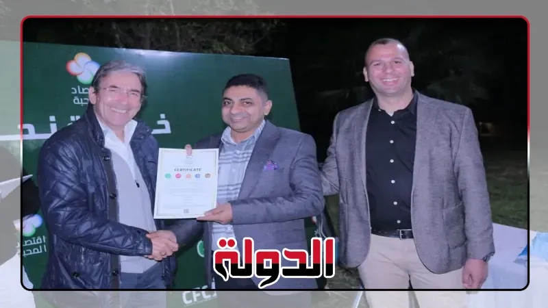 سيكم تستضيف حفل توزيع شهادات الكربون في مزرعتها بمحافظة الشرقية