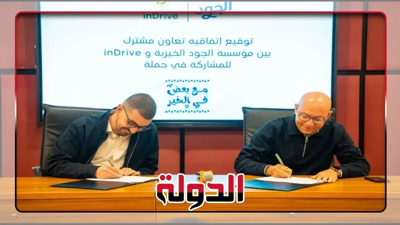 الجود و اندرايف: توزيع 7000 وجبة سحور على السائقين في رمضان