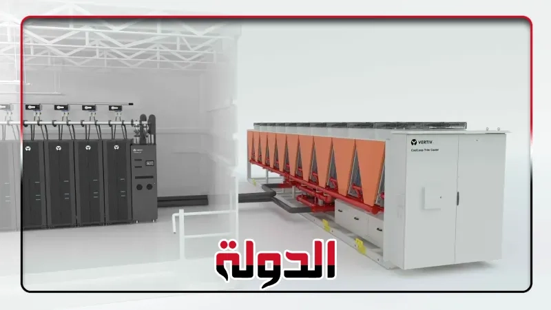فيرتف' تكشف عن نظام طرد الحرارة المرن وعالي الكثافة لدعم التبريد الهجين