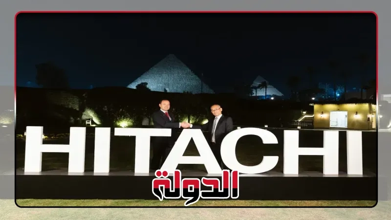 بيكو تطلق العلامة التجارية هيتاشي في مصر برؤية استراتيجية مبتكرة