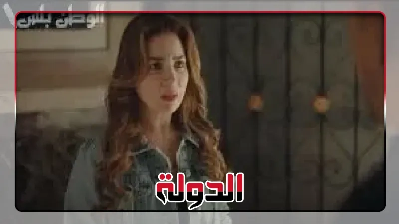 مسلسل قلبي ومفتاحه الحلقة 12.. مي عز الدين تحاول التواصل مع آسر ياسين