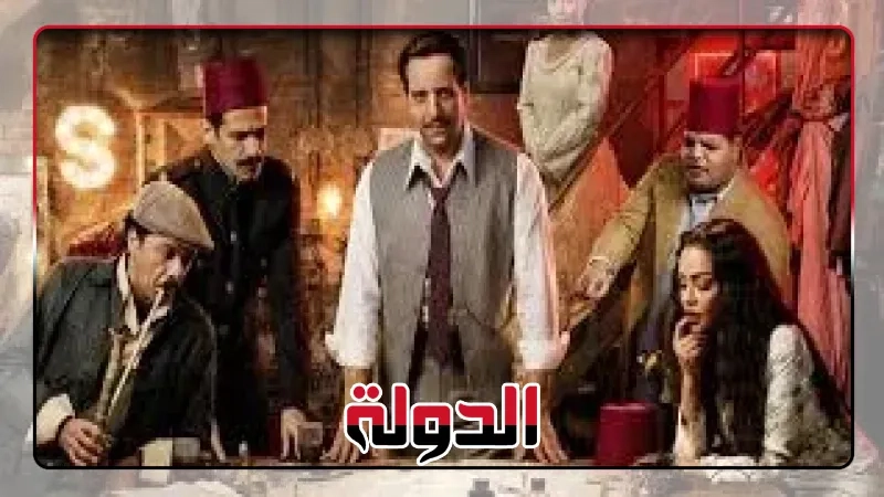أصل شخصية ماكميلان من الحلقة الثالثة عشر من مسلسل النص
