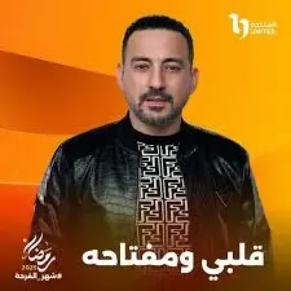 محمود حميدة ودياب.. ممارسة الشر لأسباب مقنعة