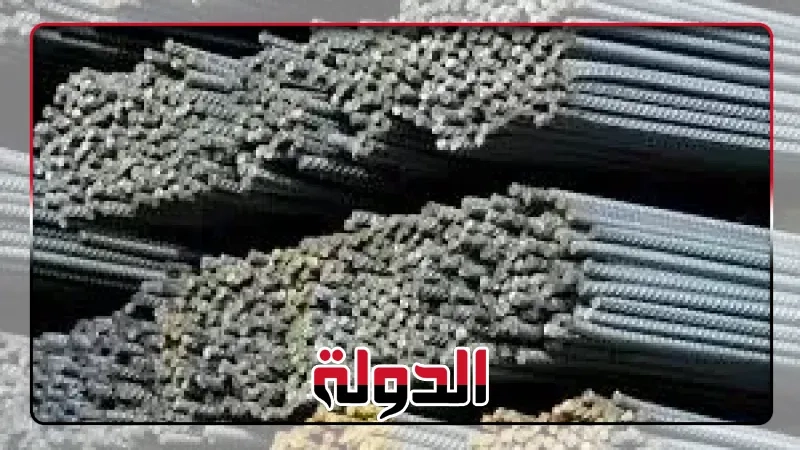 تعرف على أسعار الحديد اليوم في الأسواق المصرية