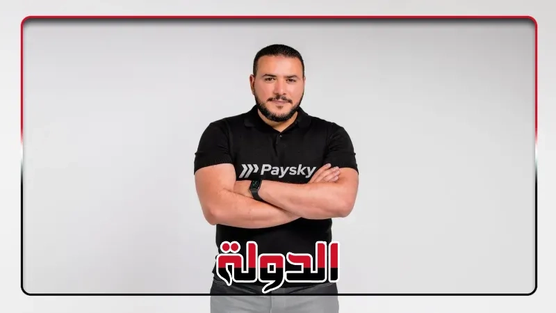 باي سكاي ضمن قائمة فوربس لأقوى 50 شركة تكنولوجيا مالية في الشرق الأوسط
