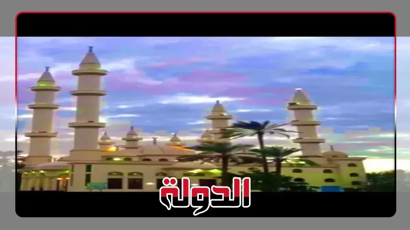 اليوم الاحتفالية الكبرى لتكريم حفظة القرءان بمجمع الاشراف الاسلامي بالشرقية