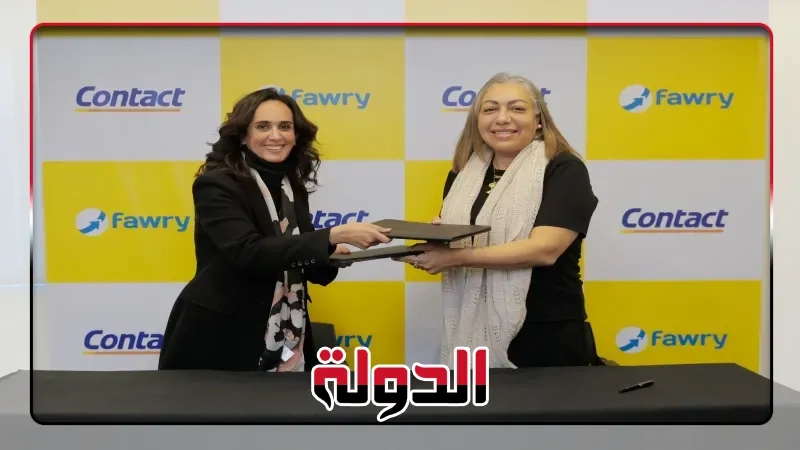 شراكة استراتيجية بين فوري وكونتكت لتعزيز منظومة الدفع الإلكتروني في مصر