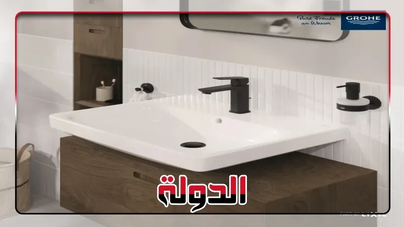 ابتكارات جروهي تعيد تعريف تجارب المياه في معرض ISH 2025